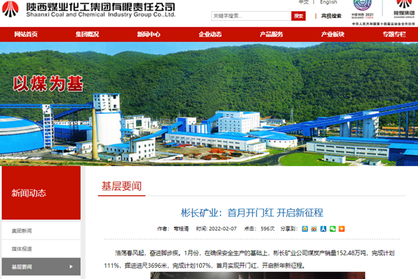 1644540107779888.png QQ截图20220211083730.png