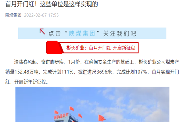 1644543202987647.png QQ截图20220211090947.png
