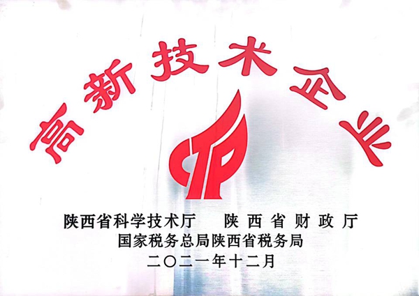 1644562811314086.jpg QQ图片20220211141304.jpg