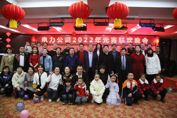 1644909838749677.jpg 4.晚汇合影.JPG