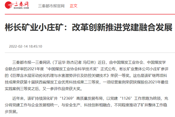 1644917251144049.png QQ截图20220215164559.png