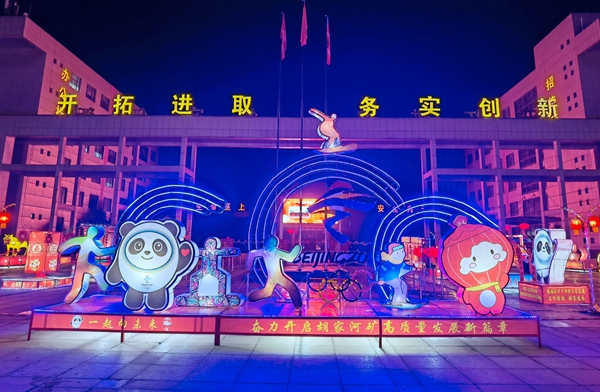 Һӿ󹤻Ứơһδ.jpg