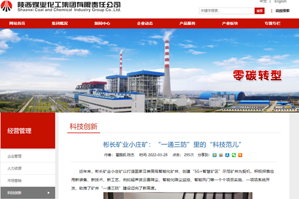 1648686460127173.png QQ截图20220331081803.png