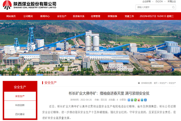 1651046767700935.png QQ截图20220427160418.png