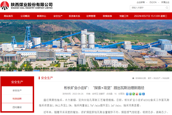 1651046847416097.png QQ截图20220427151309.png