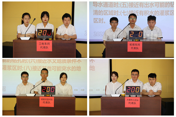 1654669435689453.jpg 参赛队员.jpg