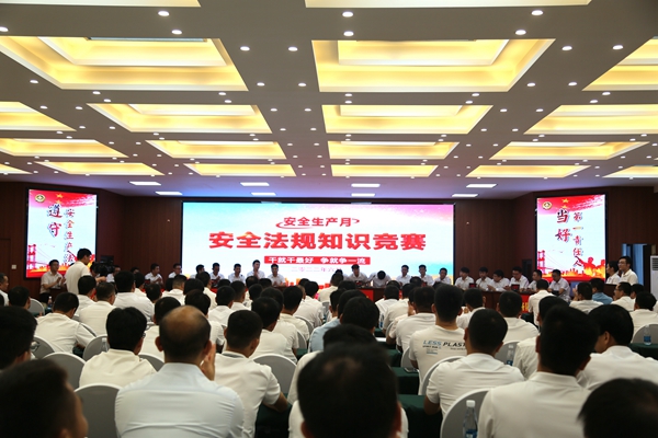 1654843885181502.jpg 孟村矿举行2022年“清静生产月”清静规则知识竞赛活动.JPG