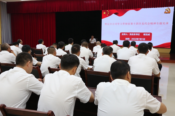 1656668279158503.jpg 讲党课 (2).JPG