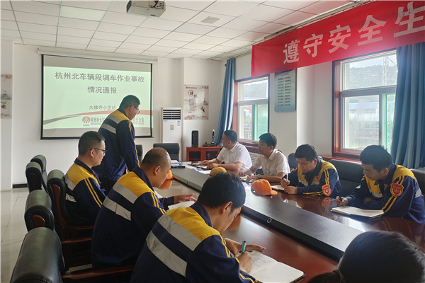 1660184548191030.jpg 班前会讲身边清静事.jpg