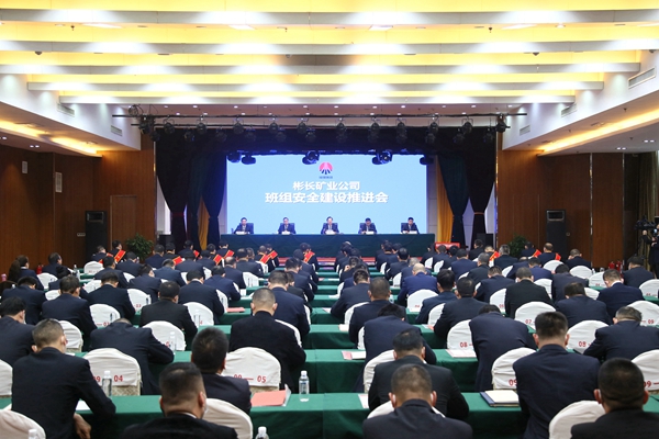 1667896613206762.jpg 1.大会全景.JPG