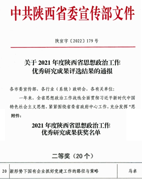 1668396628430418.jpg QQ图片20221112142105.jpg
