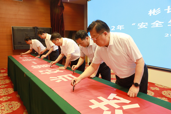 1672825596684132.jpg 5——公司周全启动“清静生产月”活动jpg_副本.jpg