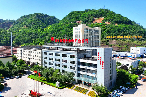1672825666201697.jpg 8——大梵宇矿荣获陕西省煤矿清静生产先进整体_副本.jpg
