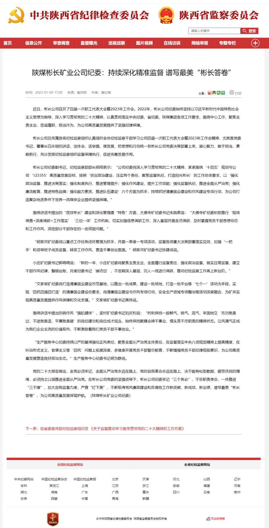 úΰ¹1946ٷҵ˾ίһ׼ дΰ¹1946ٷ-ط.png