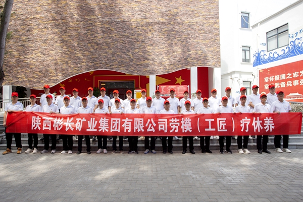 1688347607467867.jpg ÂÃÐÐÎ÷µºÅ®×ÓÃñ±øºìÉ«½ÌÓý»ùµØ_¸±±¾.jpg