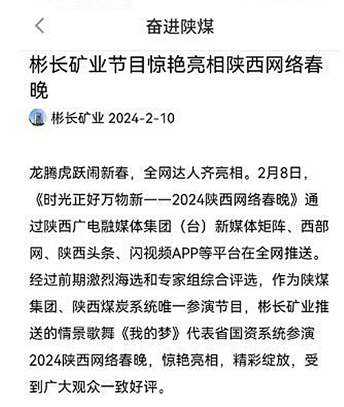 QQͼ20240214091232.jpg