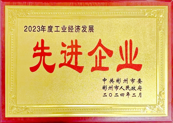 QQͼƬ20240219184401_.jpg