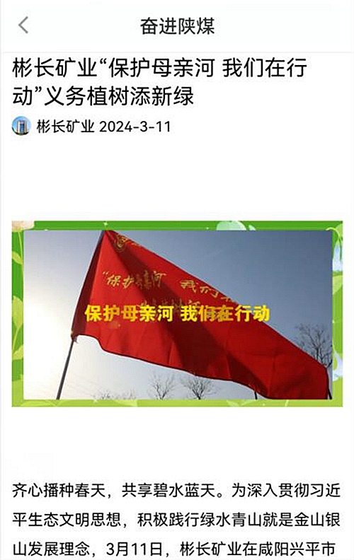 QQͼ20240312131500.jpg