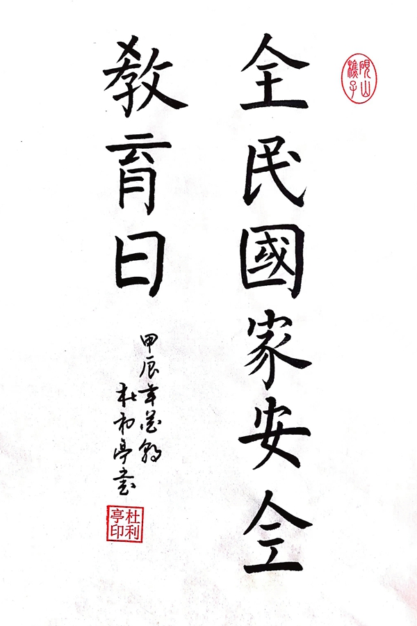 ȫ徲_.jpg