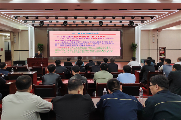 一通三防工程职员手艺培训_副本.png