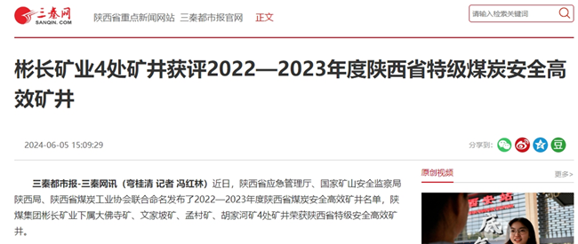 ΢Žͼ_20240609150408.png