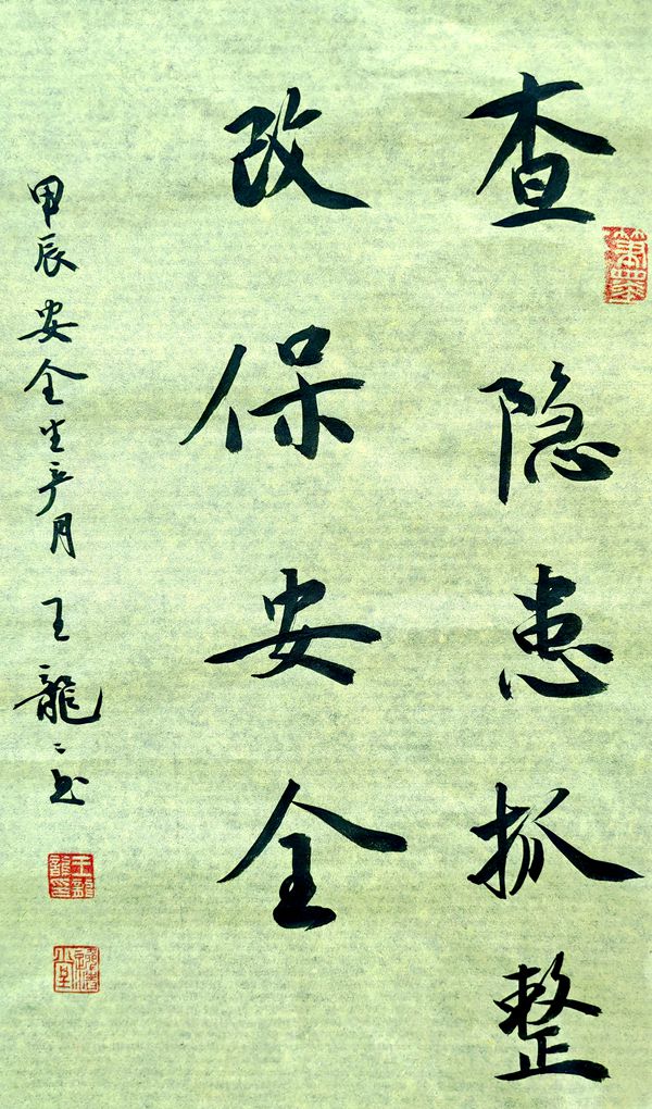 Ʒ (2)_.jpg