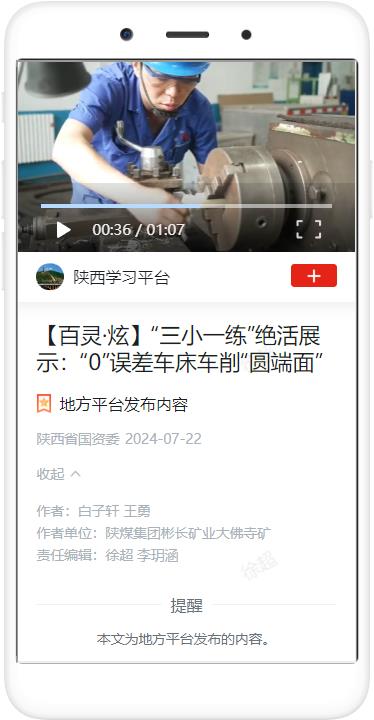 顤šСһչʾ0Բ桱.jpg