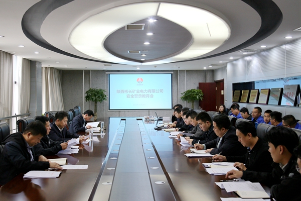 清静警示教育会_副本.jpg