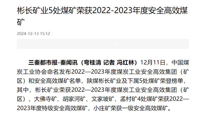 360ͼ20241216112545.png