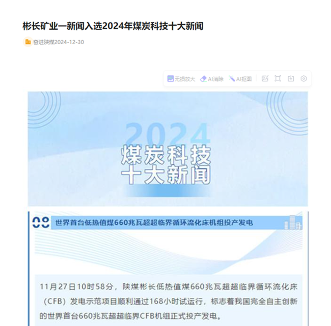 360ͼ20250103105957.png