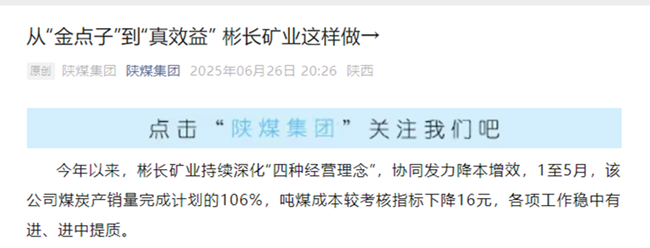 ����ú΢�š��ӡ�����ӡ�������Ч�桱 ΰ�¹���1946�ٷ�����ҵ��������.png