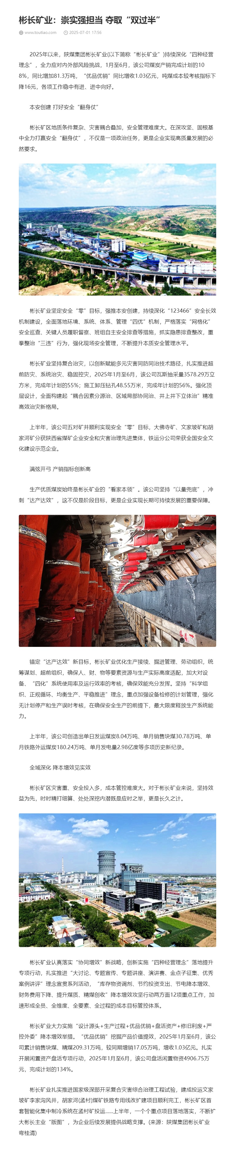 ΰ�¹���1946�ٷ�����ҵ����ʵǿ���� ��ȡ��˫���롱.jpg