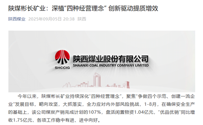 ������úҵ΢�š���úΰ�¹���1946�ٷ�����ҵ����ֲ������ı����� ��ǿ��������������.png