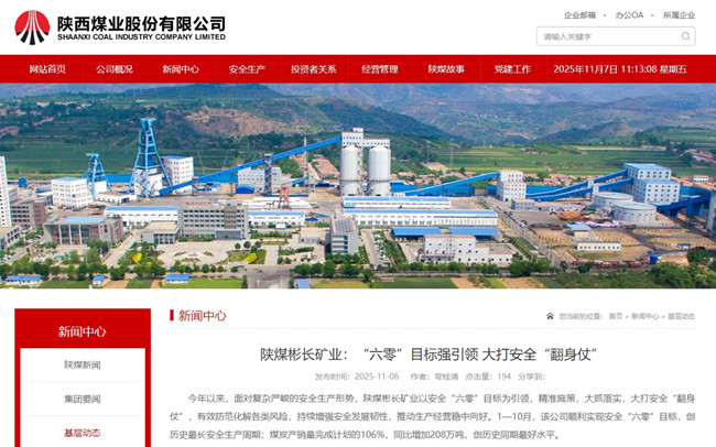 ������úҵ������úΰ�¹���1946�ٷ�����ҵ�������㡱Ŀ��ǿ���� ����徲�������̡�.jpg