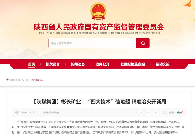 ��ʡ����ί����ΰ�¹���1946�ٷ�����ҵ�����Ĵ����ա������� ��׼���ֿ��¾�_����.jpg