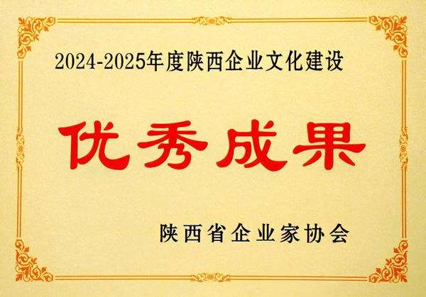 2024��12������˾�ٻ�2024��2025���������ҵ�Ļ���������Ч��.jpg