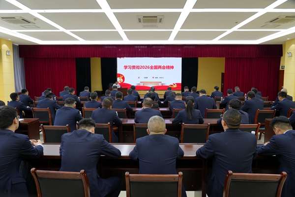 1779097458669334.jpg 王总宣讲_副本.jpg