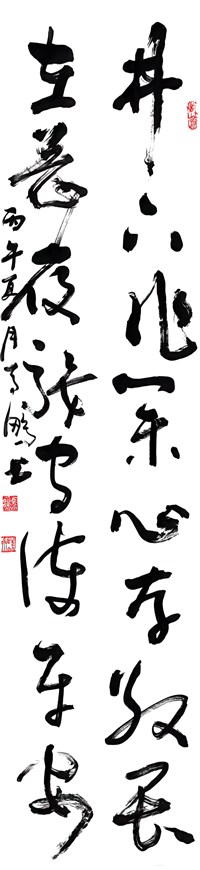 ͼ3��������ҵ�Ĵ澴η���ڸ���ְ�ػ�ƽ��_����.jpg
