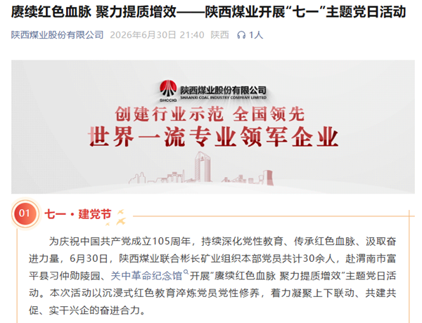 1782957725168007.png QQ20260702-095746_副本.png