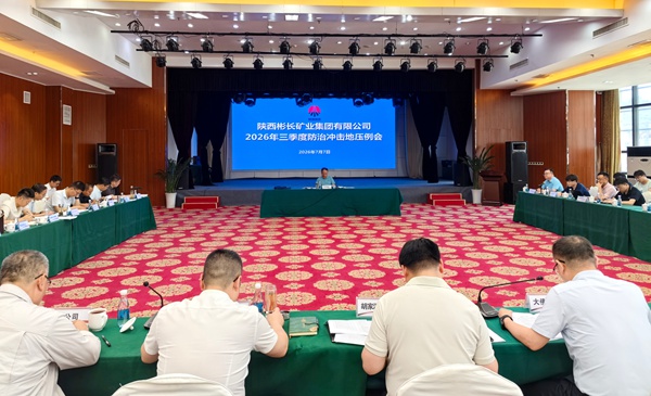 1783480484121075.jpg 微信图片_20260708101502_117_89_副本.jpg