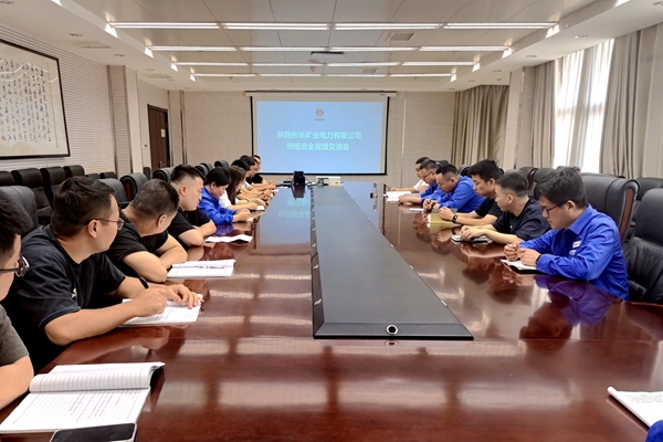 1785225146137548.jpg 1.班组清静管理交流会.jpg