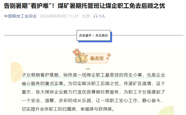 1788135498645168.png ScreenShot_2026-08-31_081621_031_副本.png