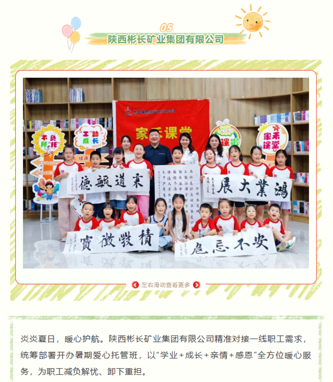 1788135513426762.png ScreenShot_2026-08-31_081433_942_副本.png