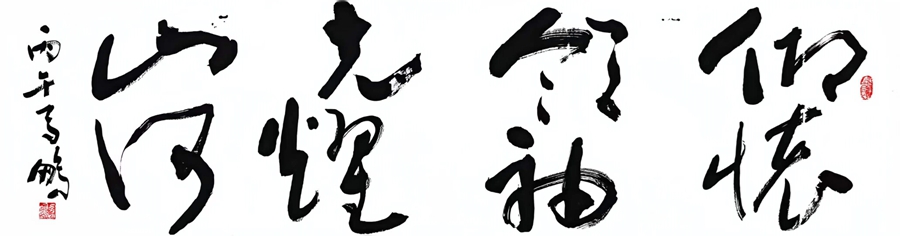 1789033441800905.jpg