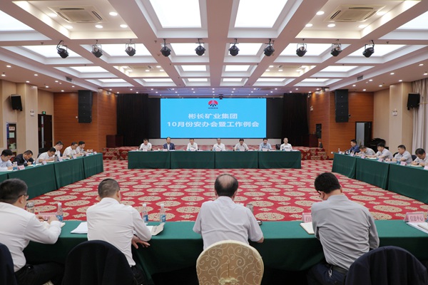 1790834192859358.jpg 10月份 月度例会_副本.jpg